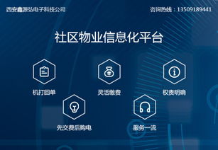 寶雞優(yōu)質(zhì)的物業(yè)管理條例全文2019哪家便宜 新聞動態(tài)